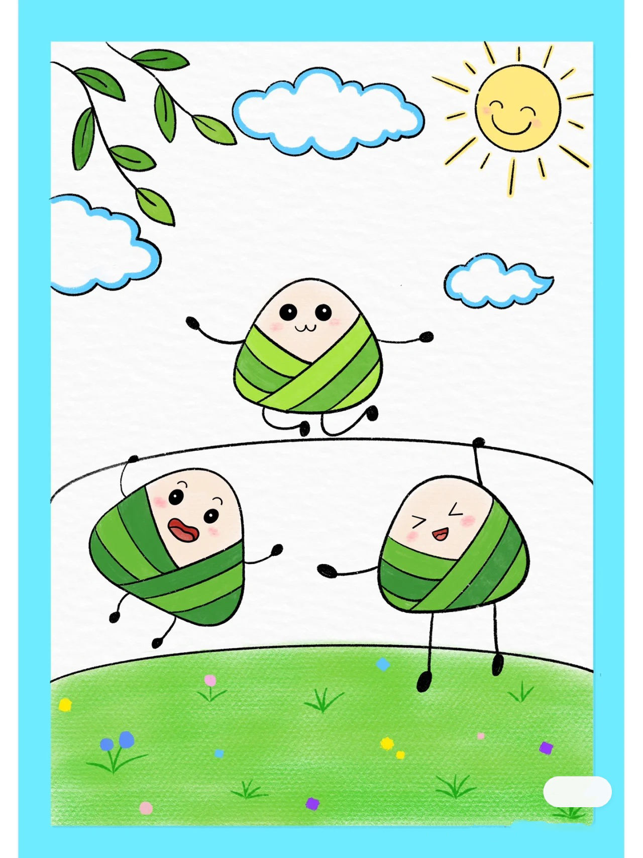 端午節快樂?。?！